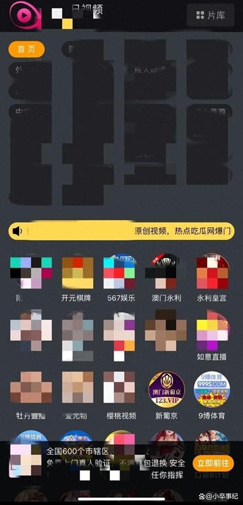 5款免费黄台软件实测推荐：2025最新手机截图工具合集