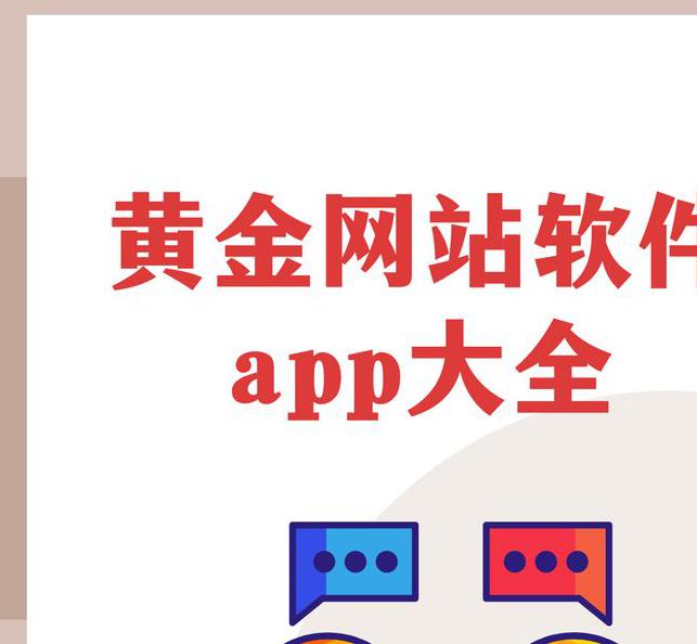 5款免费黄台软件实测推荐：2025最新手机截图工具合集