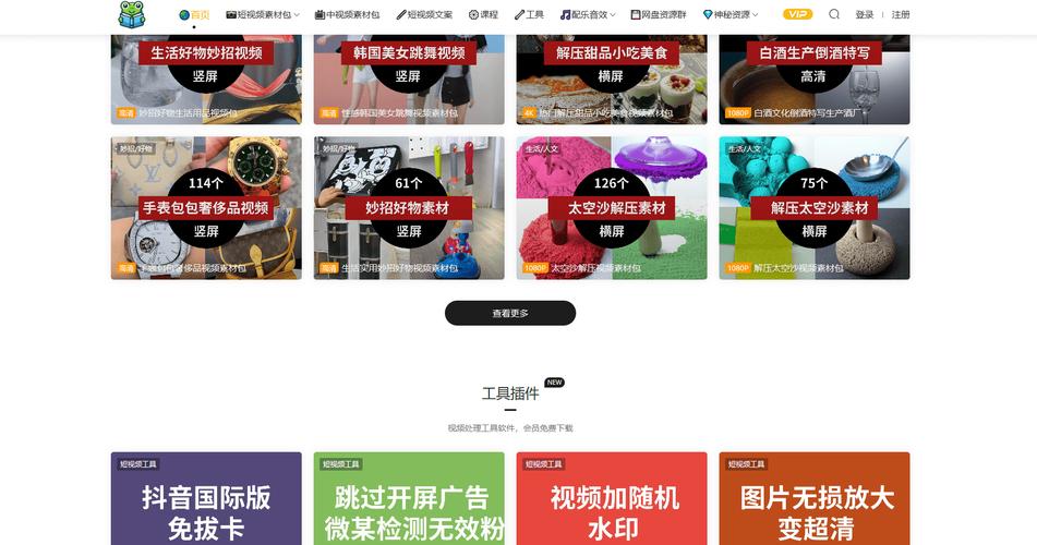 如何高效管理短视频素材？花季传媒v3..2功能升级版带来哪些突破？