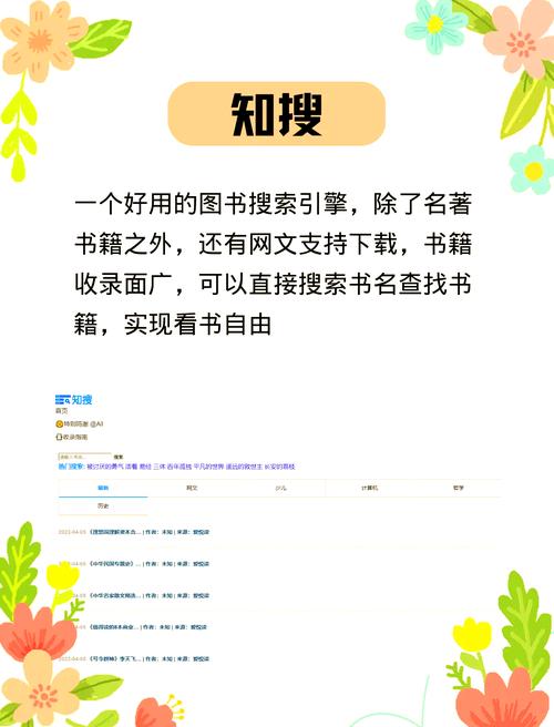 付费资源 vs 免费平台：揭秘无需阅读币的秘密教学网站永久免费版