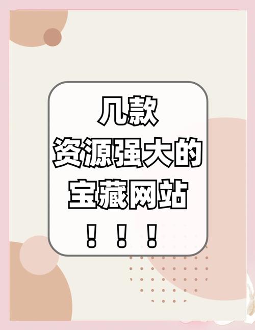 付费资源 vs 免费平台：揭秘无需阅读币的秘密教学网站永久免费版