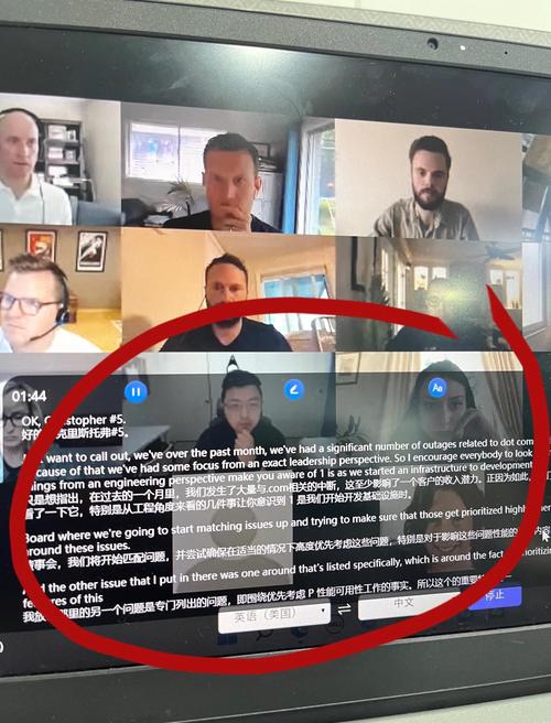 这才是俄罗斯用户最需要的Zoom技巧：能播放的zoom俄罗斯深度解析与高效实践