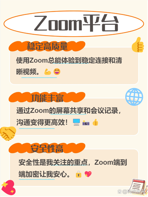这才是俄罗斯用户最需要的Zoom技巧：能播放的zoom俄罗斯深度解析与高效实践