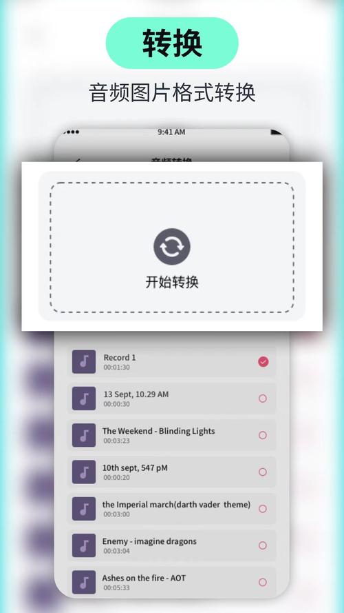 丝瓜App无限看免费版下载攻略：3个技巧畅享海量影视资源不卡顿