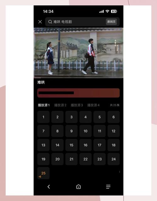 丝瓜App无限看免费版下载攻略：3个技巧畅享海量影视资源不卡顿