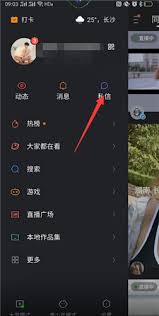 快手私信在线状态关闭后会发生什么？这些细节你必须知道