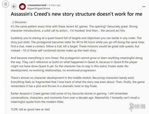 掌握叙事革新秘籍：解析刺客信条系列如何重获玩家青睐的创作启示