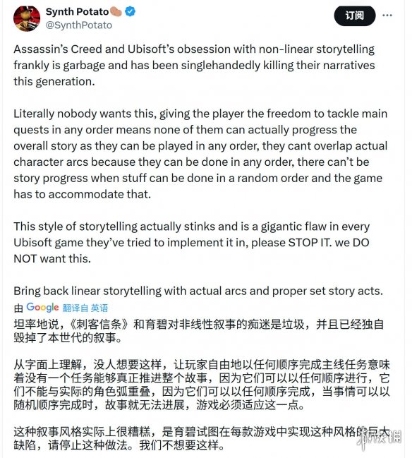 掌握叙事革新秘籍：解析刺客信条系列如何重获玩家青睐的创作启示