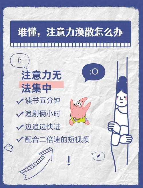 3种常见视频内容引发的注意力涣散问题解析：警惕思思久热式视觉疲劳