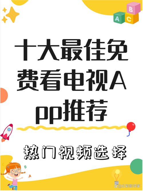 樱桃视频app安装教程:3步搞定高清影视资源免费看,海量内容畅享无阻 樱桃视频app安装教程:3步搞定高清影视资源免费看,海量内容畅享无阻