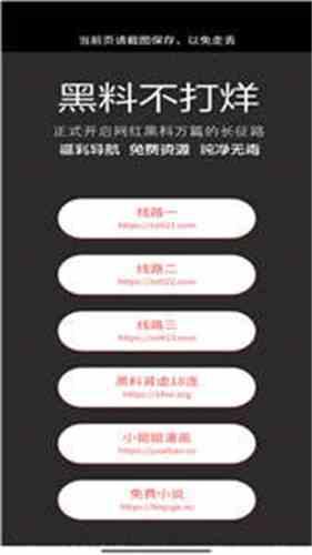 zzzttt03黑料不打烊入口深度解析:信息整合策略与用户需求精准匹配的三大逻辑 zzzttt03黑料不打烊入口深度解析:信息整合策略与用户需求精准匹配的三大逻辑