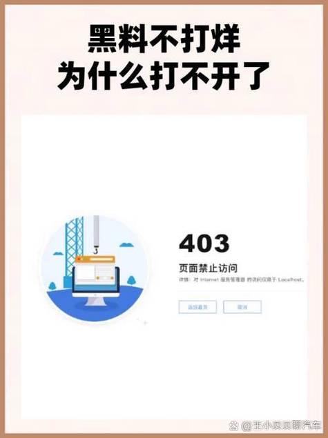 zzzttt03黑料不打烊入口深度解析:信息整合策略与用户需求精准匹配的三大逻辑 zzzttt03黑料不打烊入口深度解析:信息整合策略与用户需求精准匹配的三大逻辑