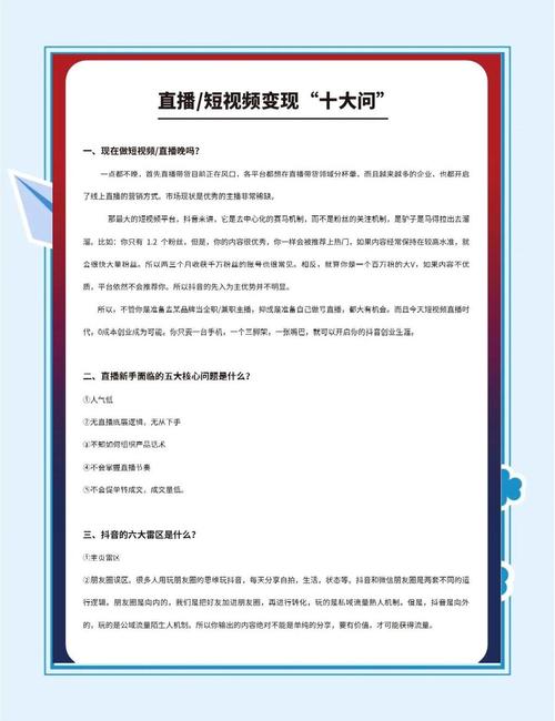 整点视频在线观看为何引发千万用户追捧？揭秘高清资源免费获取的3大核心技巧