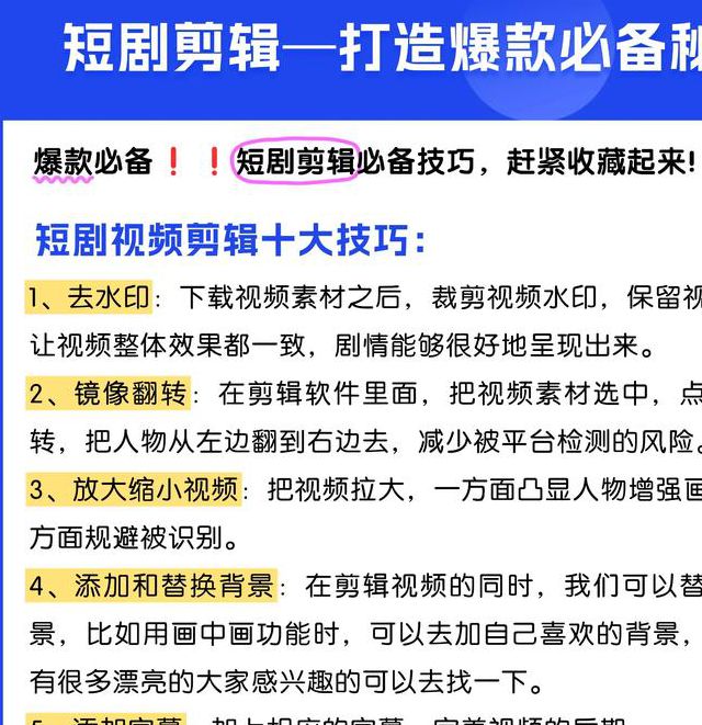 片多多影视剧免费观看全攻略：如何解锁高清资源与高效追剧技巧？