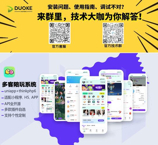 靠一派陪玩app实现月入过万的秘密被曝光？95后玩家亲述操作指南