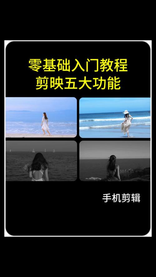 光影最新版1.6.4升级详解：5大功能优化+3个隐藏技巧助你玩转剪辑