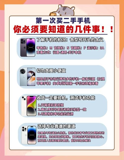 好男人视频手机在线观看有哪些安全渠道？如何避免踩雷？