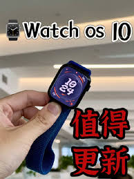 Apple_Watch_iOS_17.5升级解析：智能穿戴体验为何再攀新高？深度解读核心功能革新