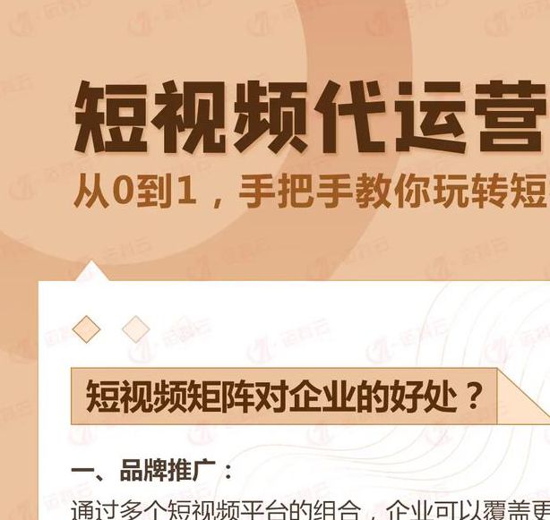 陌嗨短视频爆款内容创作秘籍:如何高效打造千万流量IP?运营策略全解析 陌嗨短视频爆款内容创作秘籍:如何高效打造千万流量IP?运营策略全解析
