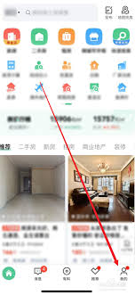 房产交易避坑指南：24小时专业指导助您省心省力完成房屋买卖
