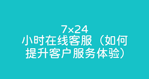 房产交易避坑指南：24小时专业指导助您省心省力完成房屋买卖