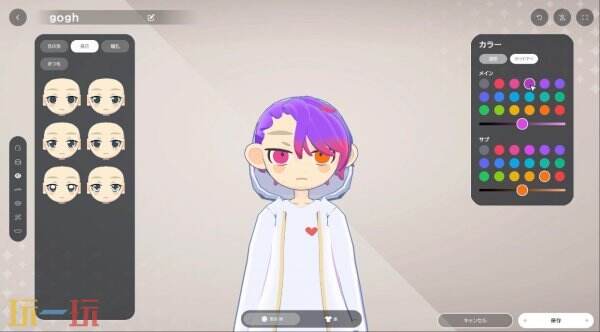 为什么这款虚拟伴侣能让你的专注力提升300%?揭秘Steam新宠gogh的沉浸式体验 为什么这款虚拟伴侣能让你的专注力提升300%?揭秘Steam新宠gogh的沉浸式体验