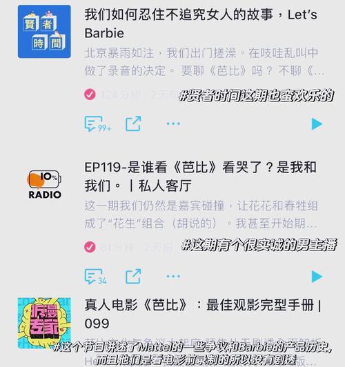 芭比视频app正版地址 vs 第三方链接:如何安全获取高清资源?实测对比解析 芭比视频app正版地址 vs 第三方链接:如何安全获取高清资源?实测对比解析