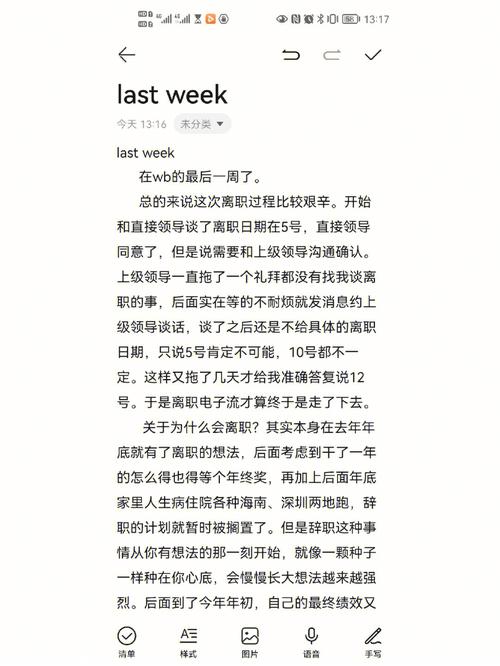这才是lastdayonearth在线视频的隐藏优势:3个核心技巧深度解析 这才是lastdayonearth在线视频的隐藏优势:3个核心技巧深度解析