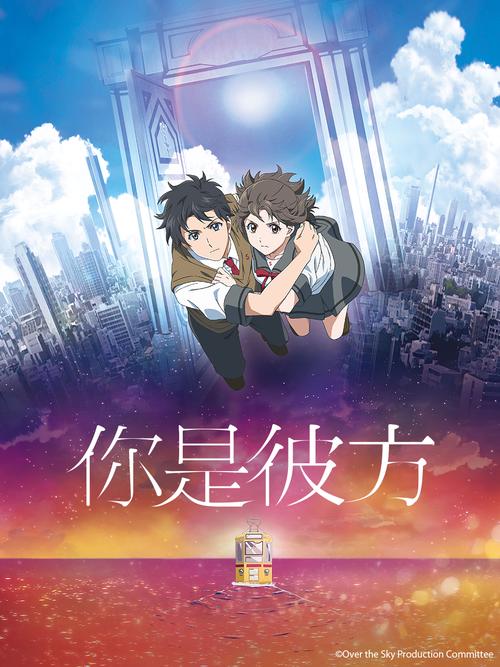 和搜子居住的日子日本电影中文版在哪看？深度解析剧情与隐喻