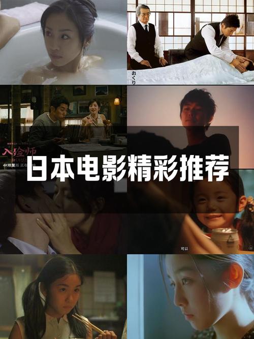 和搜子居住的日子日本电影中文版在哪看？深度解析剧情与隐喻