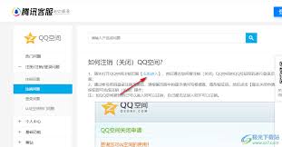 如何高效关闭QQ空间小视频功能？详细步骤解析与个性化设置指南