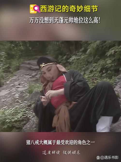 八戒八戒在线观看免费高清视频为何千万用户都在深夜追更？隐藏福利大公开