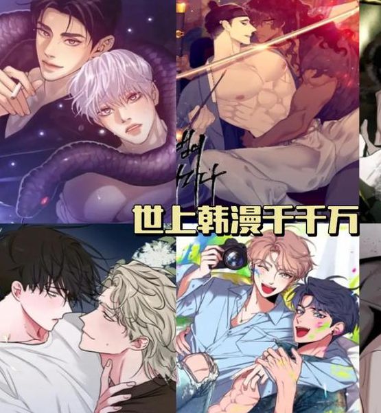 无限在线观看免费韩国动漫：高清资源平台推荐与追番指南（附独家技巧）