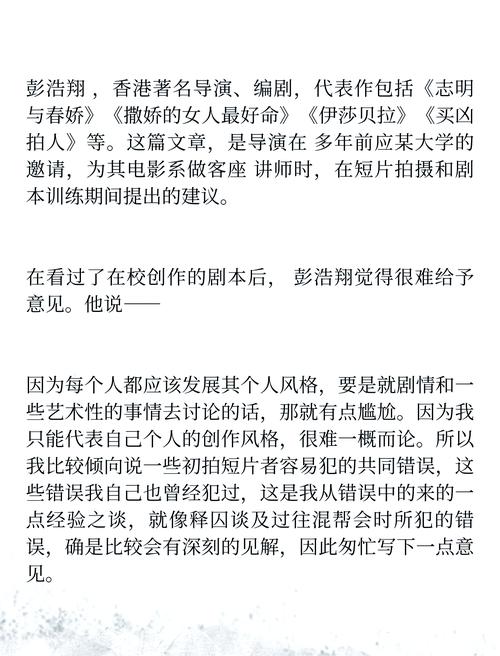 5个资深导演不愿透露的天天大片特色狂热视频拍摄技巧（附独家秘籍）