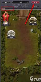 掌握房屋升级核心技巧，打造江湖最强后勤保障体系