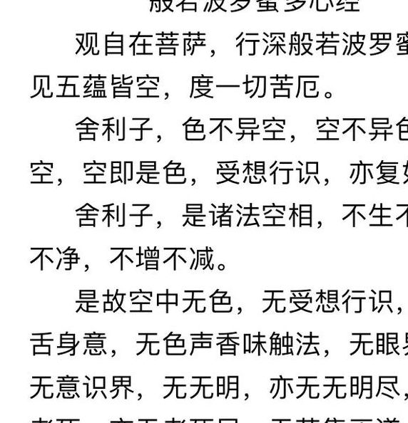 你真的了解玉蒲心经中的养生智慧吗？这3大误区要警惕！