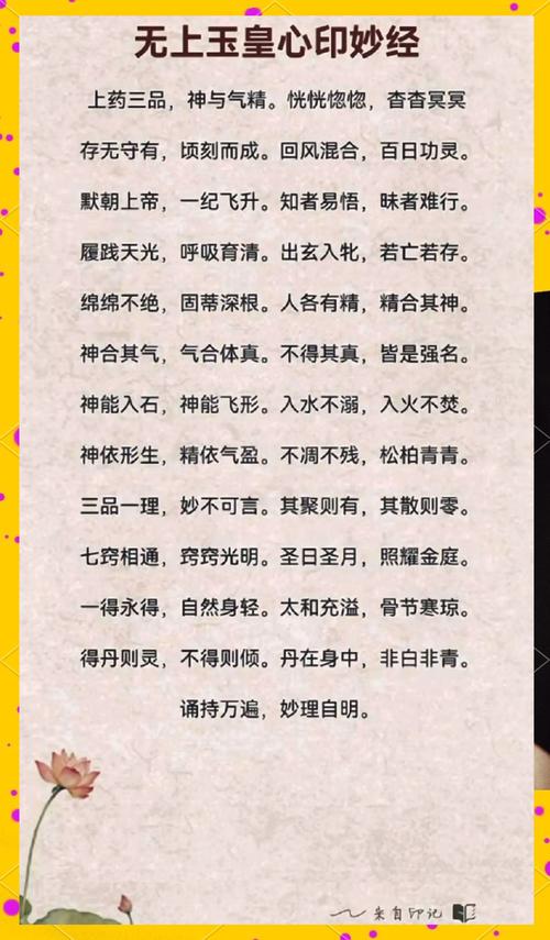 你真的了解玉蒲心经中的养生智慧吗？这3大误区要警惕！