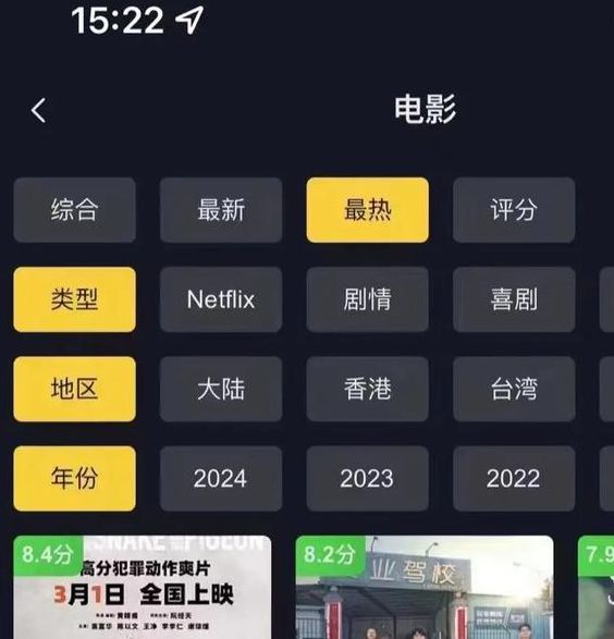 免费观影 vs 付费会员：58影视资源丰富度与用户体验深度对比