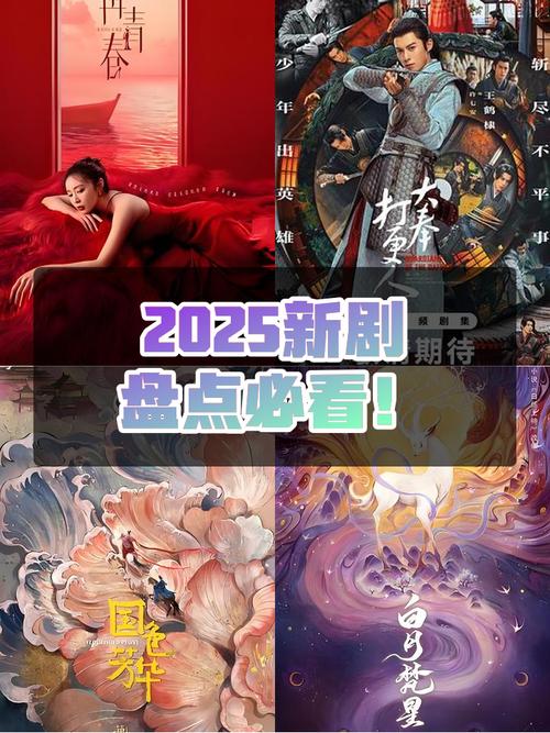 2025爱如潮水社区在线观看指南：5大必看理由+高清资源推荐