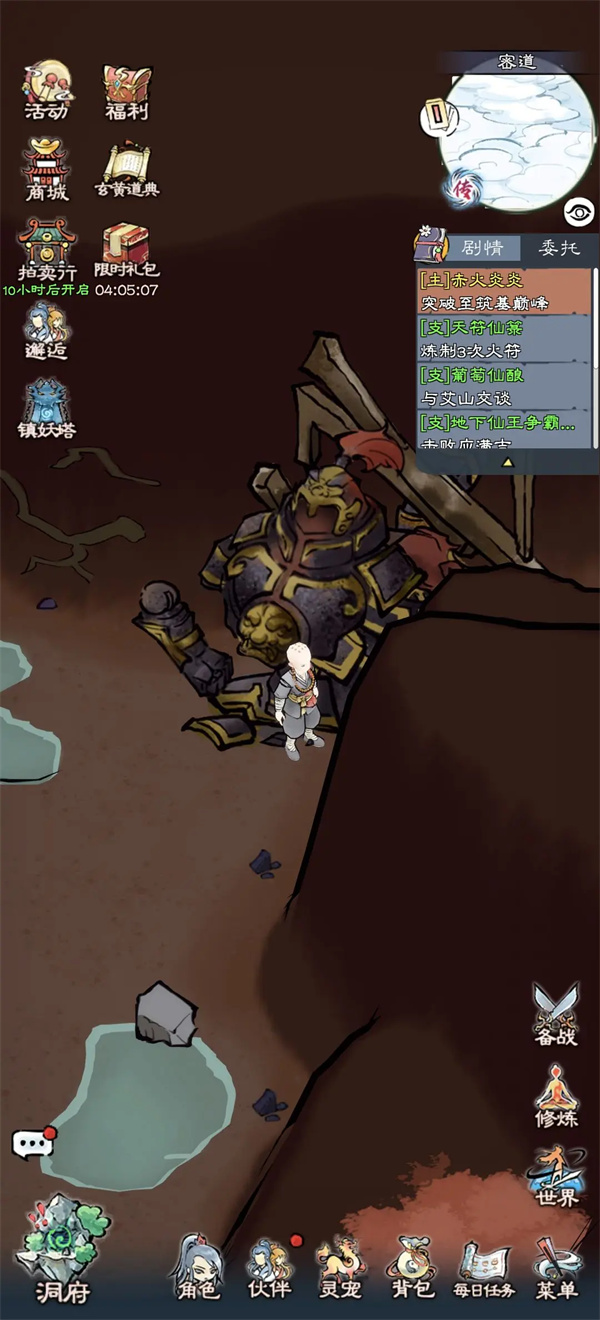 古今村井下惊现神秘迷宫？这份绝密路线图助你斩获隐藏至宝！