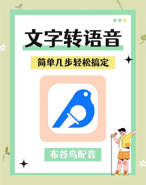清语聊天app最新版10大隐藏功能解析：语音转文字、智能回复一网打尽