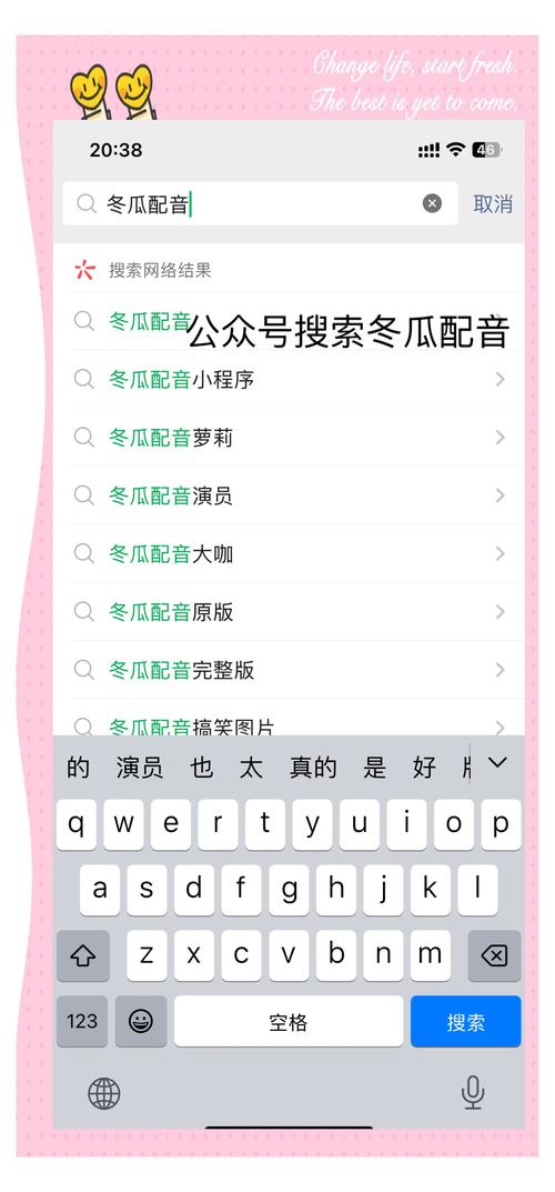 清语聊天app最新版10大隐藏功能解析：语音转文字、智能回复一网打尽