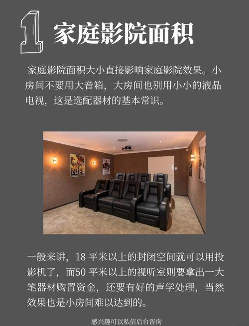 v10小影院的10个实用技巧:打造家庭影院的5大核心功能解析 v10小影院的10个实用技巧:打造家庭影院的5大核心功能解析