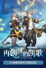 掌握星穹铁道3.前瞻核心玩法_解锁全新战斗策略与隐藏资源获取秘籍