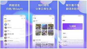 2025社交软件深度评测：如何选择最适合你的无限制聊天平台？