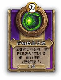 酒馆战棋龙体系如何制霸全场？滑翔龙翼隐藏技巧你真的掌握了吗？