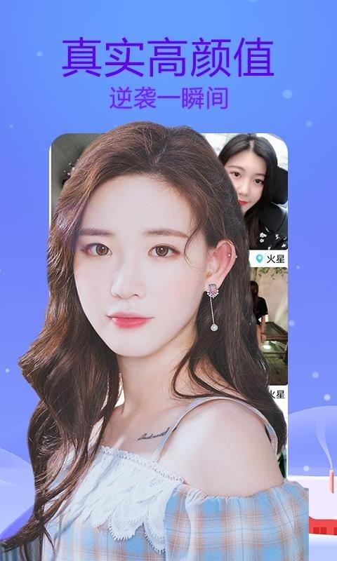 3个月用户破百万！深度解析梦鹿交友正式版5大核心功能与真实用户评价