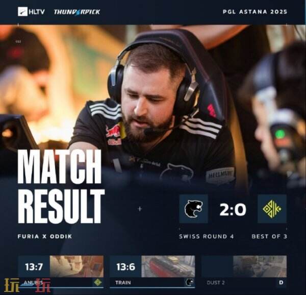 哪些战队逆袭晋级?CS2_PGL阿斯塔纳第四日关键战局深度解析 哪些战队逆袭晋级?CS2_PGL阿斯塔纳第四日关键战局深度解析