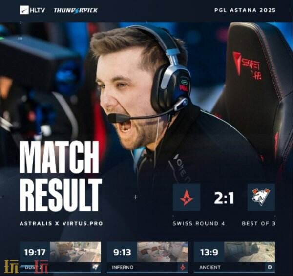哪些战队逆袭晋级?CS2_PGL阿斯塔纳第四日关键战局深度解析 哪些战队逆袭晋级?CS2_PGL阿斯塔纳第四日关键战局深度解析