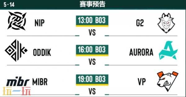 哪些战队逆袭晋级?CS2_PGL阿斯塔纳第四日关键战局深度解析 哪些战队逆袭晋级?CS2_PGL阿斯塔纳第四日关键战局深度解析